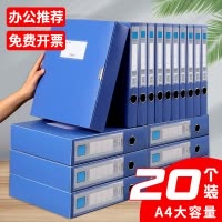 A4办公用品与办公设备批发指南 提升企业效率与成本控制